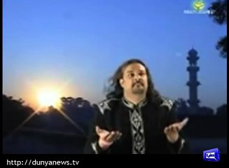 Dunya News- Amjad Sabri's son pays tribute to late father, breaks into tears while singing .