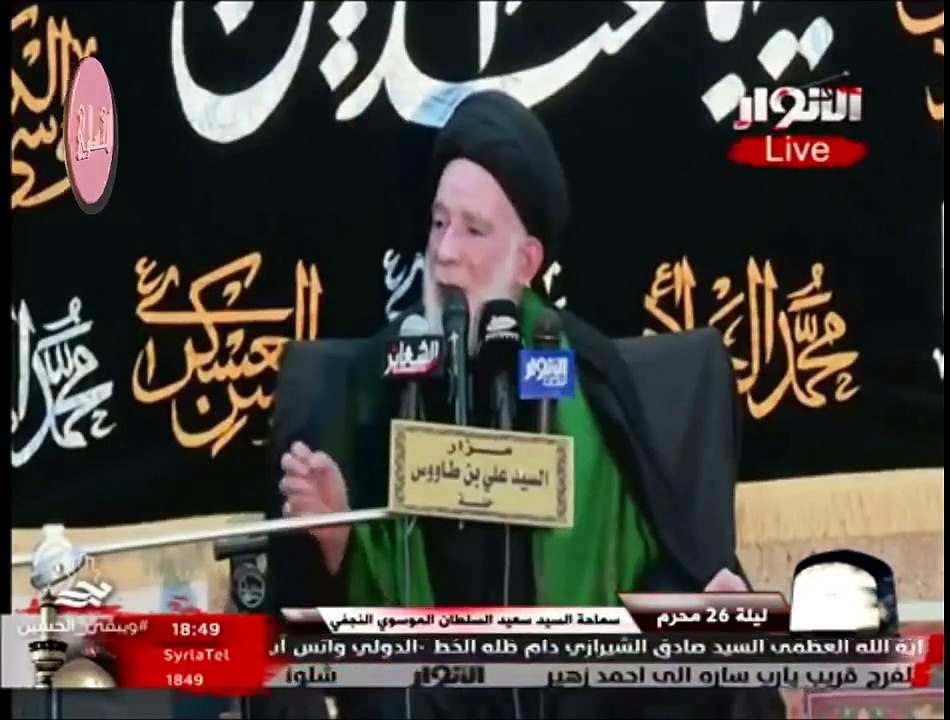 السيد سعيد سلطان الموسوي   ليلة 26 محرم 1437هـ   خطبة الامام علي زين العابدين ع النجف
