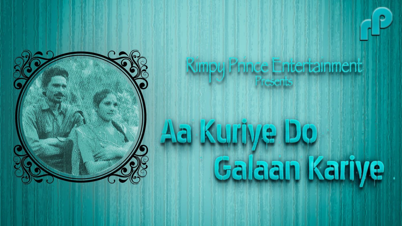 Aa Kuriye Do Galaan Kariye | Old Punjabi Song | Dari Ram Lukhia and Chhinderpal Sunam