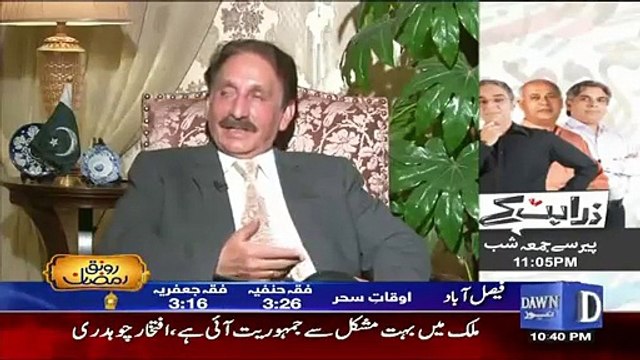 Imran Khan, Nawaz Sharif Or Asif Zardari Ap Inke Sath Hath Milaye Ge Iftikhar Muhmmad Chaudhary
