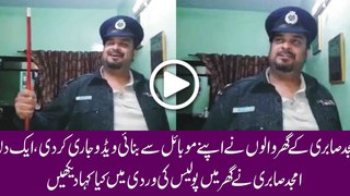 The Legend Amjad Sabri in lighter mood wearing Pakistan Police dress & Sings Yeh Andha kanoon hai