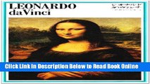 Read Leonardo da Vinci (Mass Market Paperback art 4) (1974) ISBN: 4106014041 [Japanese Import]