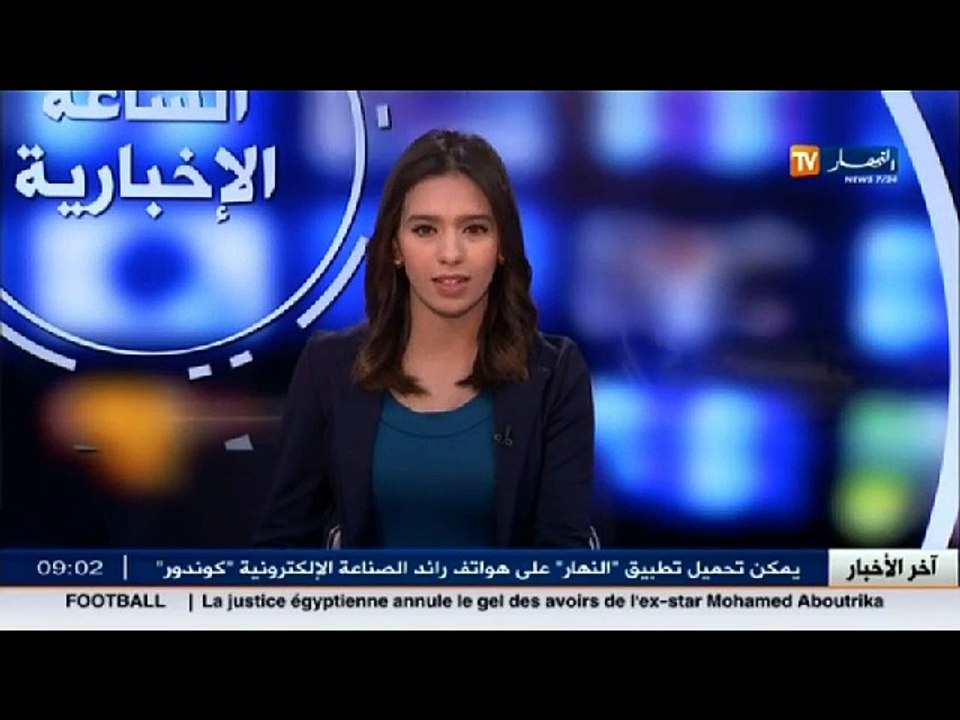الأخبار الرياضية   جولة في معرض الصحف الجزائرية...