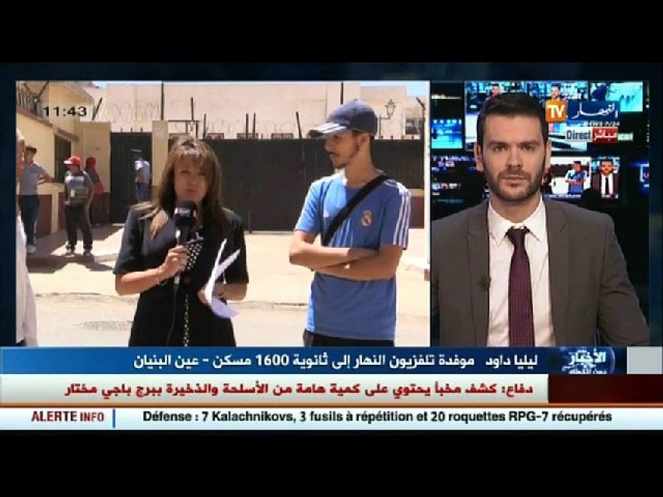 البكالوريا الجزئية 2016   أراء التلاميذ حول مادة الفيزياء