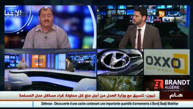 الخبير الإقتصادي فارس مسدور الجزائر تعاني أزمة إحتكار السوق من أصحاب الأموال