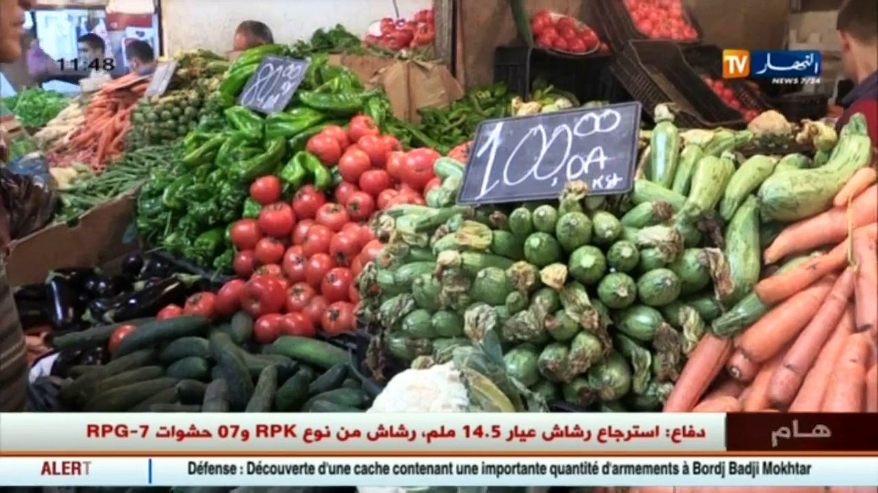 عالم المال و الأعمال في الأخبار الإقتصادية ليوم...
