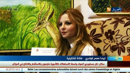 فن   ليندا.. فنانة تشكيلية مثال للشباب المبدع