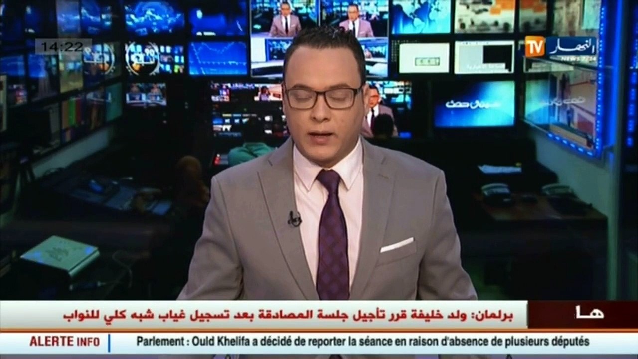 نقل بحري   تخرج دفعة من طلبة المدرسة العليا للبحرية ببوسماعيل