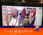 Geo News Headlines - 25 June 2016 - 1600