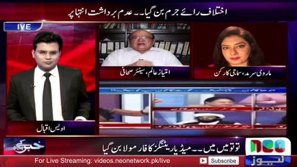 Marvi Sarmad in Khabar Kay Peechy   Talking About her Fight with Hamdullah