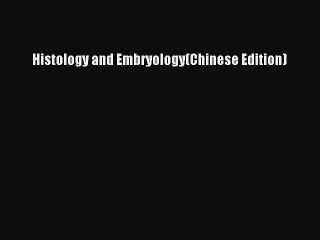 Read Histology and Embryology(Chinese Edition) Ebook Free
