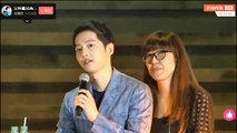 2016-06-25(Part 1)『宋仲基 송중기 Song Joong-ki』fan meeting in Taiwan