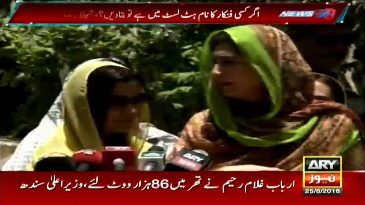 Shehla Raza on Fakhar-e-Alam
