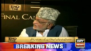 End Of Time (The Final Call) On Ary News – 25th June 2016