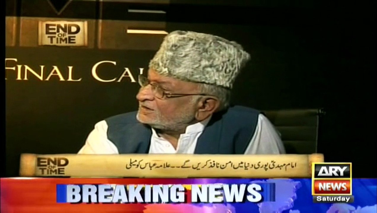 End Of Time (The Final Call) On Ary News – 25th June 2016