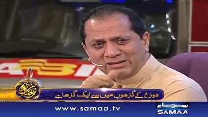 Amjad Sabri Last Kalam Before Death - Ae Sabz Gumbad Walay