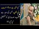 Kia Yehi Hai Wo 4 Minute Ki Video Jis Per Amjad Sabri Ko Shaheed kar dia Gaya_
