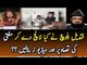Qandeel ne Meri bay basi ka faida uthaya - Mufti Abdul Qavi Blasting On Qandeel Baloch