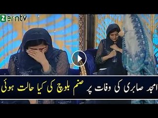 Sanam Baloch gets emotional on Amjad Sabri death