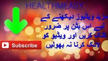 Health Benefits Of Cinnamon And Honey in Urdu   Honey Dalchini Darchini ke faide   شہد دار چینی   Yo