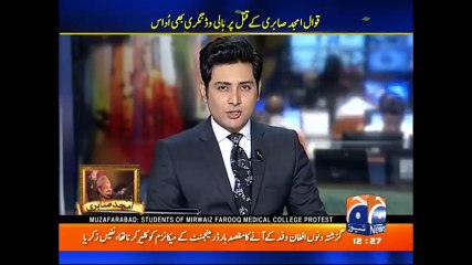 Bollywood saddened at the death of Amjad Sabri - Geo News