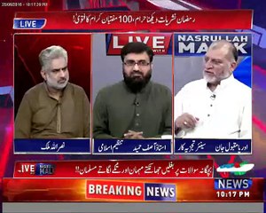 Actors are ridiculing Islam in Ramadan Transmissions. Orya Maqbool Jan