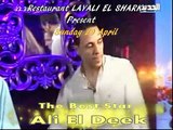 Ali El Deek At LAYALI El Shark Sunday 29 April 2012 With Amazing Singer Firas Asmar D. By Ornina
