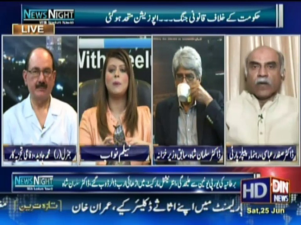 PPP ka Aik Aham Rukan Apne Party policy k Khilaf Bol para