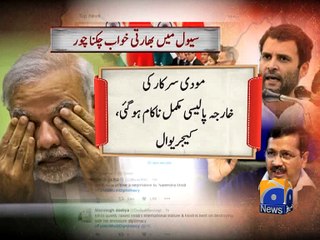 India’s dream to become NSG member shattered -25 June 2016