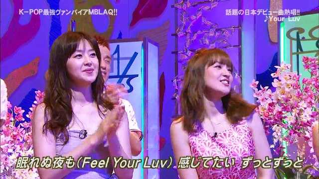 MBLAQ - Your Luv (110627)
