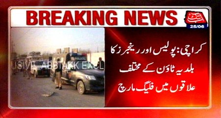 Karachi: Police and Rangers flag march in Baldia Town