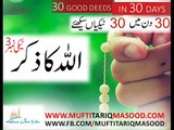 Allah Ka Zikar By Mufti Tariq Masood - Beautiful Islamic Bayan