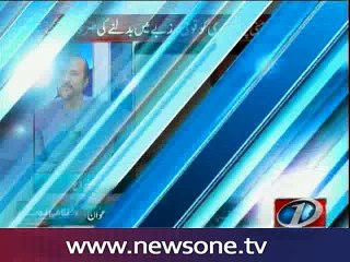 Ikhtalafi Note, 25-June-2016