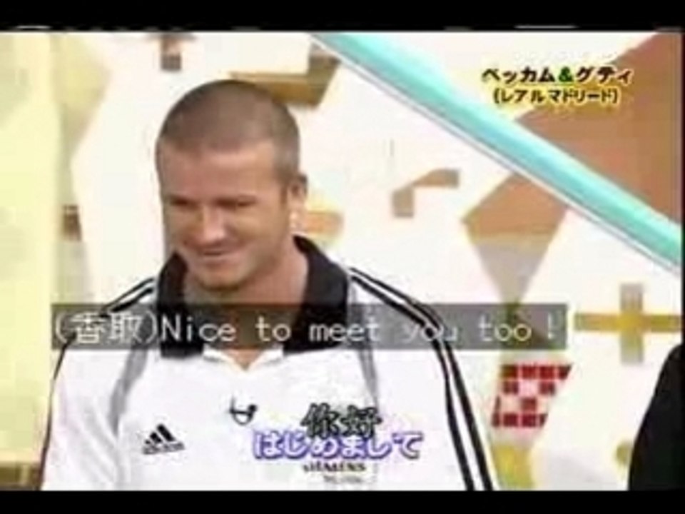 SMAP×SMAP BECKHAM guthi 1/3