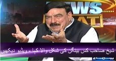 Yeh bagon ki shakal wala :- Sheikh Rasheed on Hussain Nawaz (Hillarious)