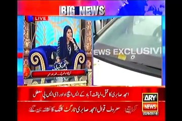 What Happened When Amjad Sabri's Dead Body Came to His House