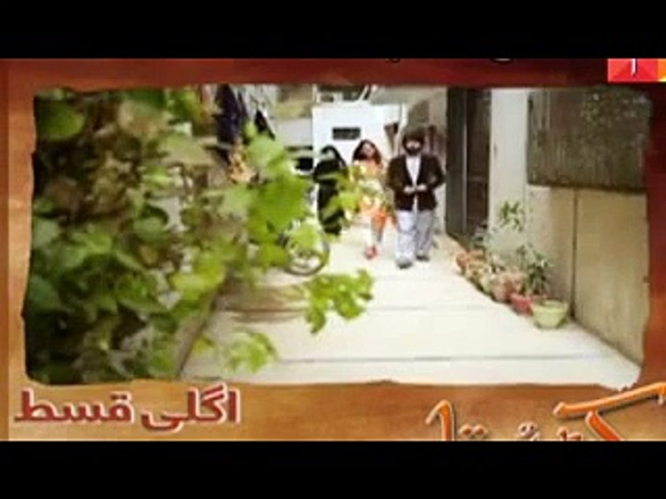 Kathputli Episode 4 Promo