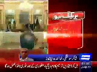 Draft of Army Courts, Report by Shakir Solangi, Dunya News.