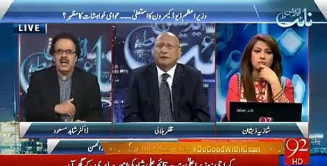 Now London also wants to leave UK as independent city to join the EU - Dr Shahid Masood