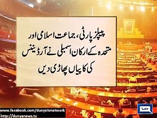 NA approves Extension of gas ordinance, Report by Shakir Solangi, Dunya News.