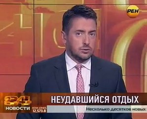 Смерть, снятая на видео