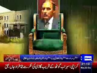 3 name sent to Parliamentary Committee for CEC, Report by Shakir Solangi, Dunya News.
