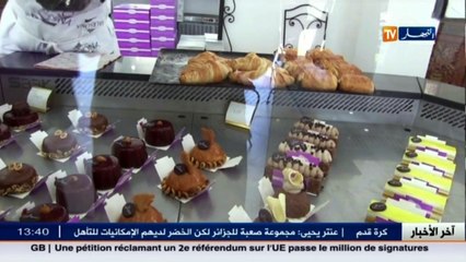 تجارة   ليلى و شاهيناز تجربة فتية في إدارة الأعمال بحنكة الكبار