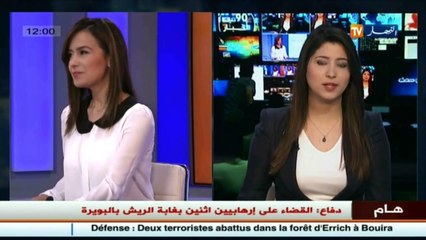 دفاع   القضاء على إرهابيين إثنين بغابة الريش بالبويرة