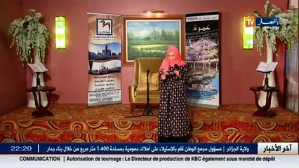 ورتل القرآن ترتيلا   في طبعته الثانية