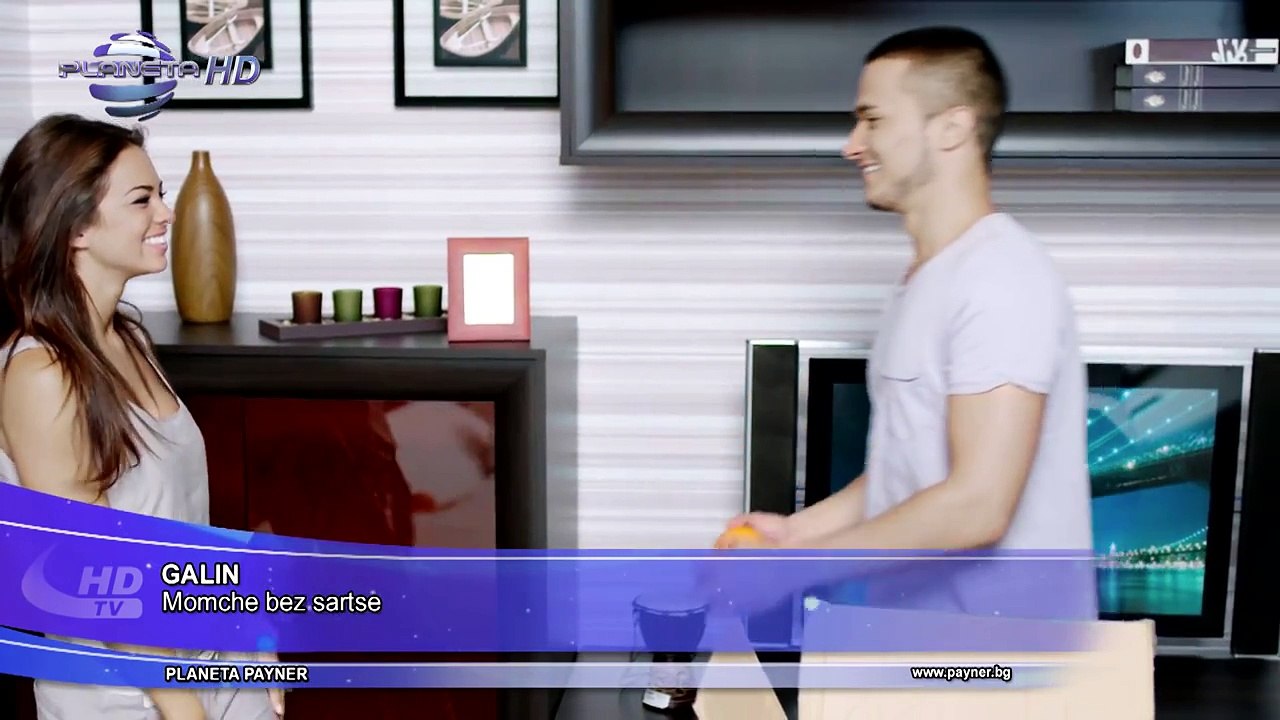 GALIN - MOMCHE BEZ SARTSE _ Галин - Момче без сърце