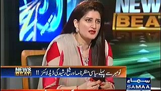 watch Sheikh Rasheed Amjad Sabri ko yaad kar ke ro rhe hein in live show
