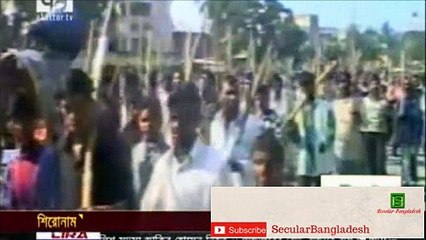 নাটোরে লাঠি বাঁশি দিয়ে সন্ত্রাস নির্মূল