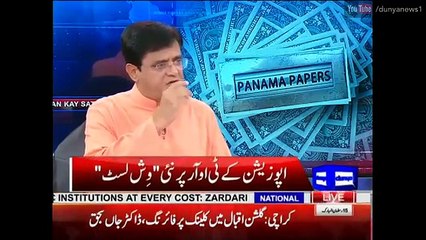 Dunya Kamran Khan Ke Sath 20 June 2016_clip2