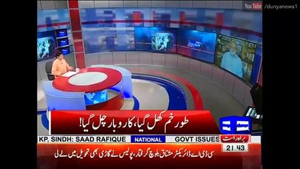 Dunya Kamran Khan Ke Sath 20 June 2016_clip0